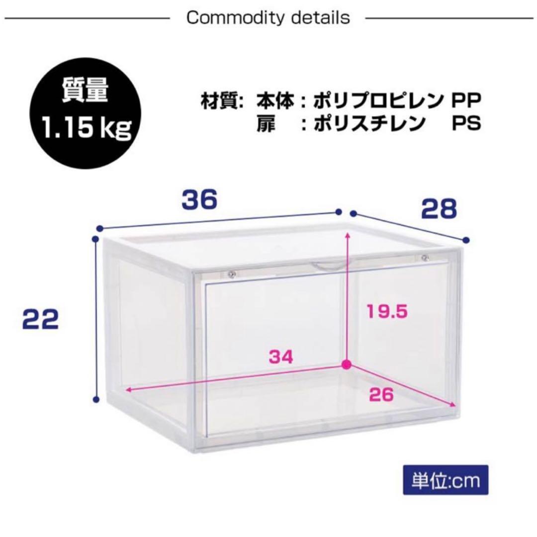 シューズボックス スニーカーボックス 半透明 6個セット 八番屋