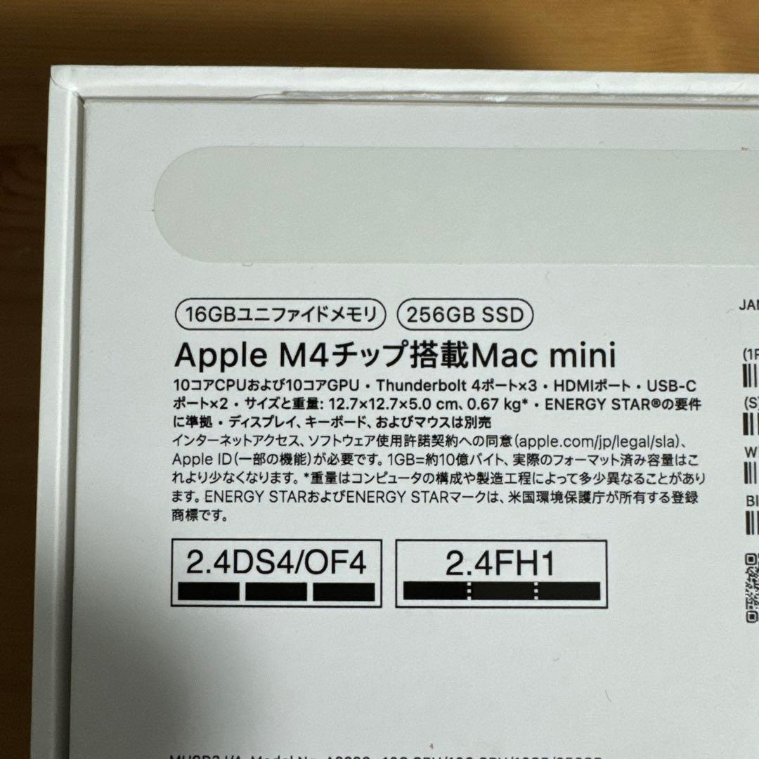 Apple Mac mini M4チップ 16GBメモリ 256GB SSD