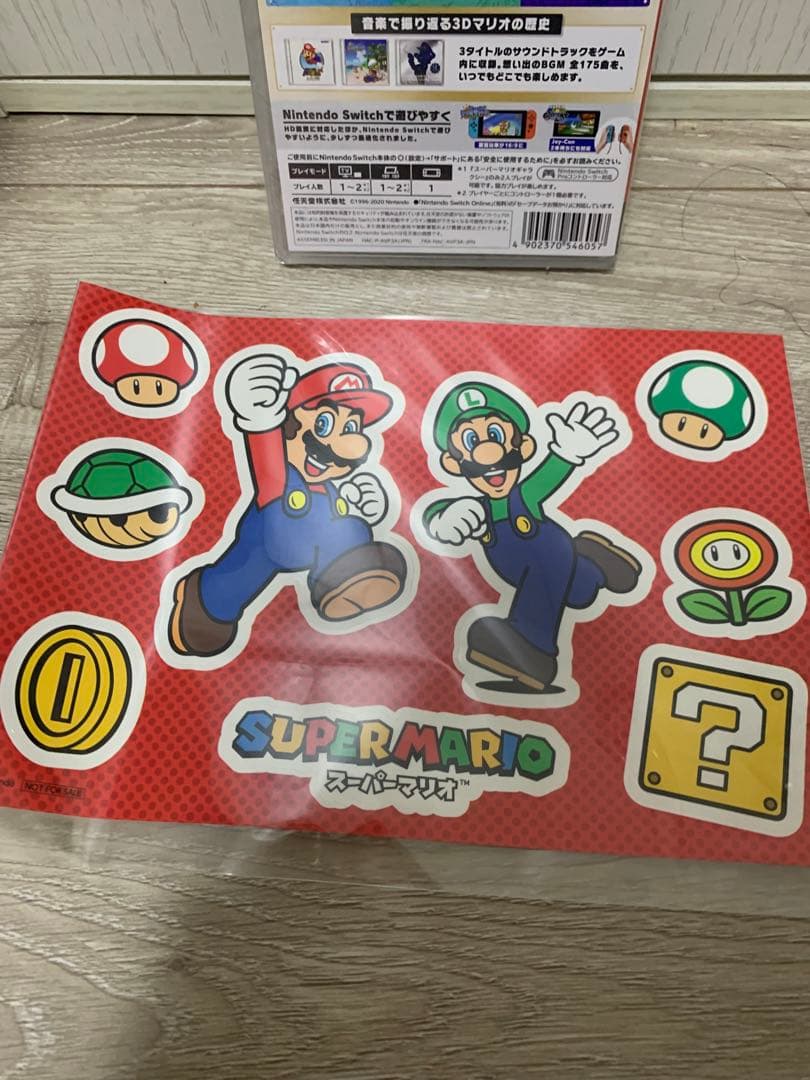 スーパーマリオ3Dコレクション　Switch スイッチ