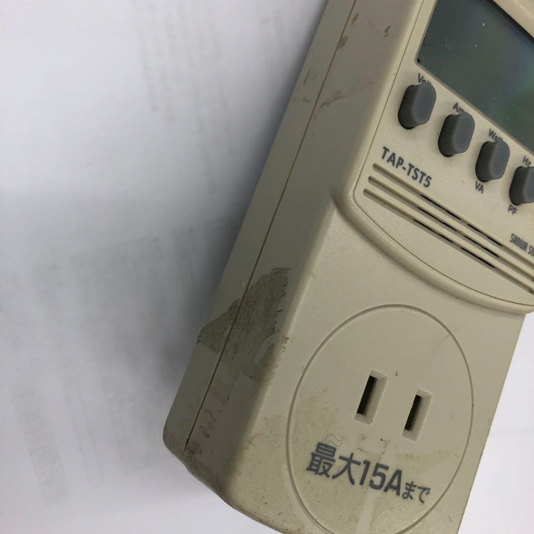 TAP-TST5【ワットチェッカー】消費電力などの数値を瞬時に計測