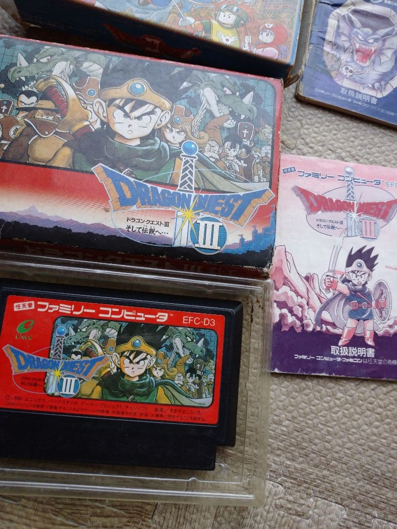 値下げ ☆ Nintendo ファミコン ソフト ドラゴンクエスト 4本セット