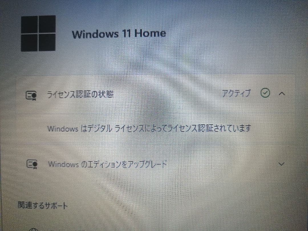 ASUS ノートPC E203M Windows11 ACアダプタ付属します