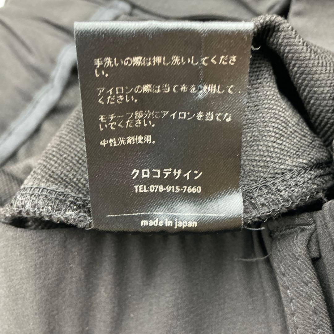 SLDO. ダブルクロスストレッチ リブパンツ