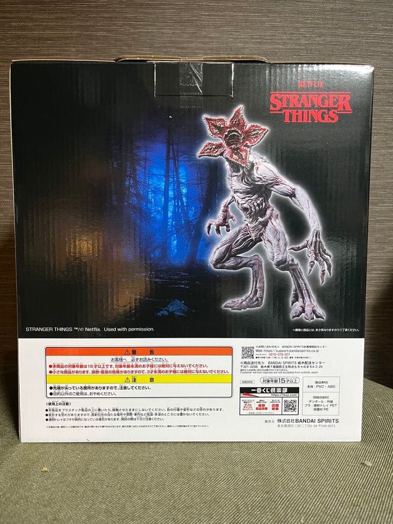 ストレンジャーシングス　デモゴルゴン スペシャルカラーver. 　一番くじ