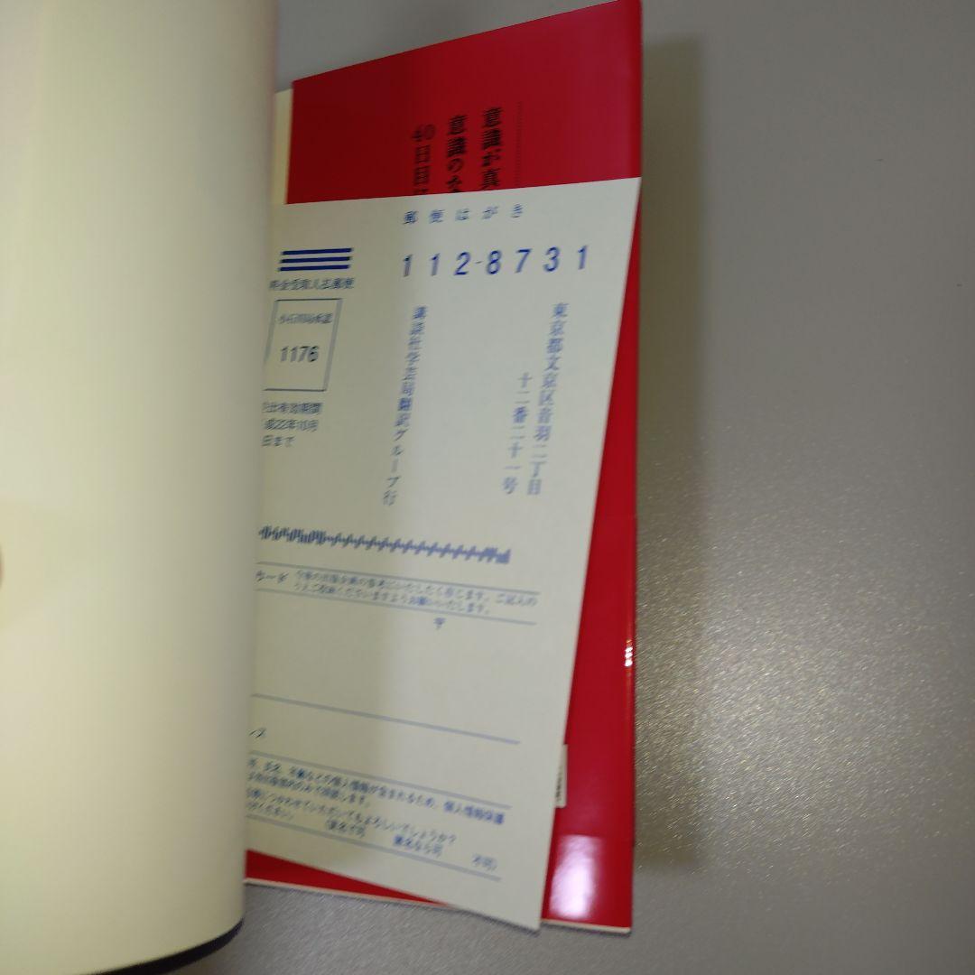 豊かさの法則 40日で、富とお金を引き寄せる