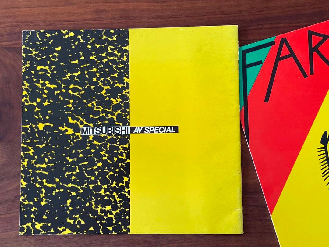 Jon hassell / Farafina LPレコード