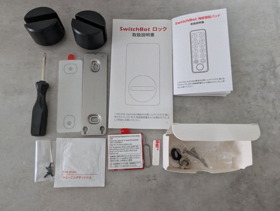Switchbot スマートロック　指紋認証パッド　スイッチボット