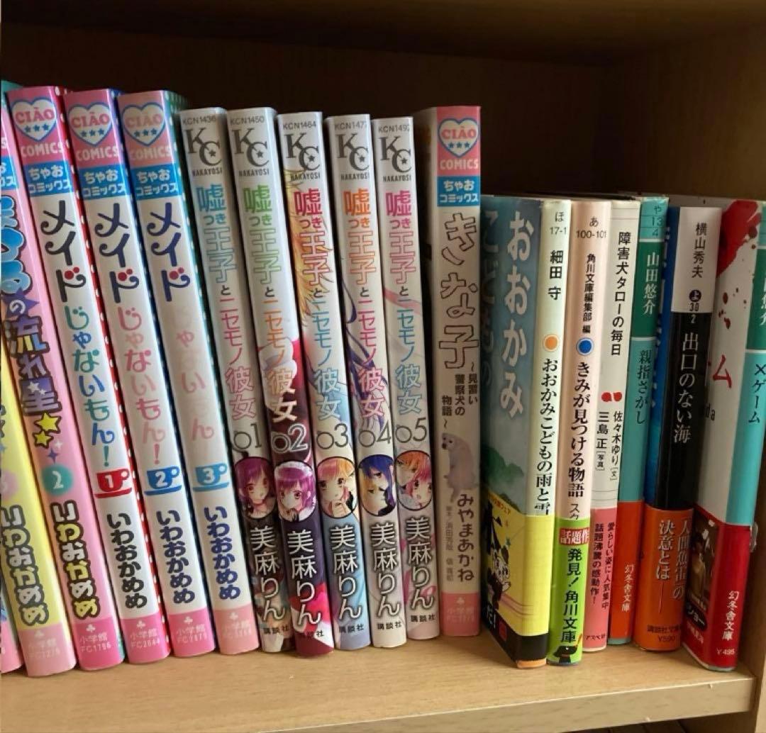 【日曜日まで出品】 少女漫画 まとめ売り 150冊 単行本 コミック　大幅値下げ