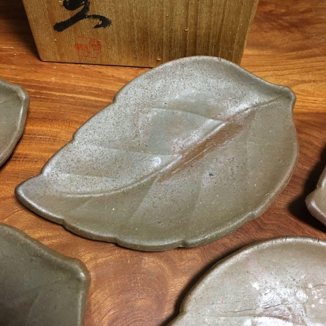 備前焼　葉皿　5客揃　共箱