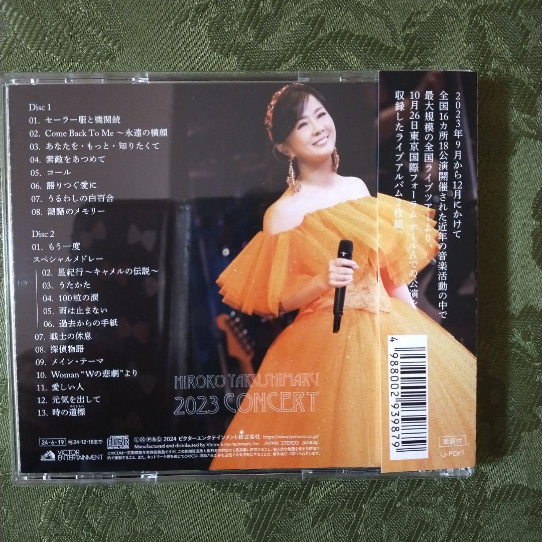 薬師丸ひろ子 DVD 等 5点セット