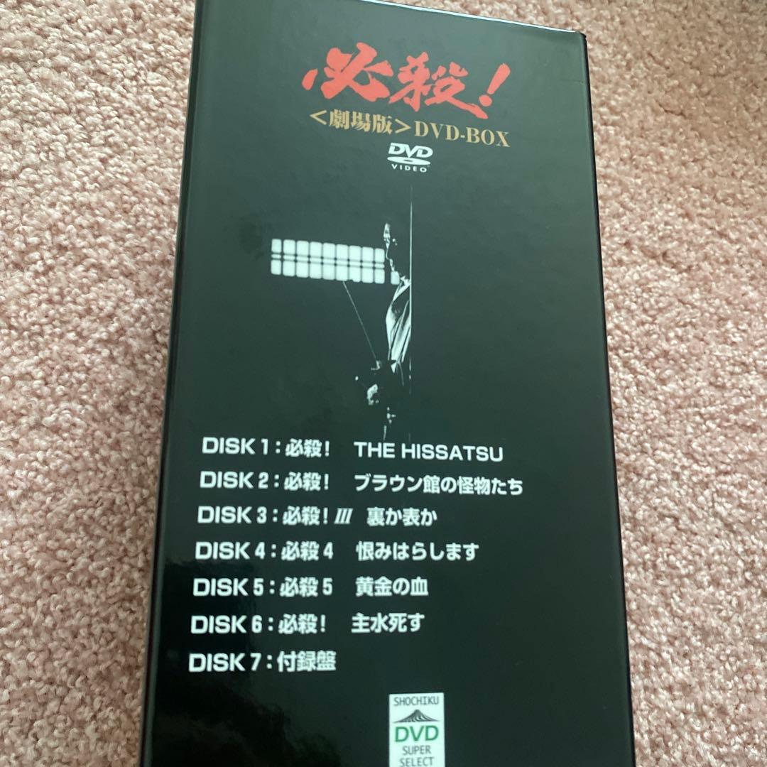 必殺仕事人　DVD 18枚　まとめ売り