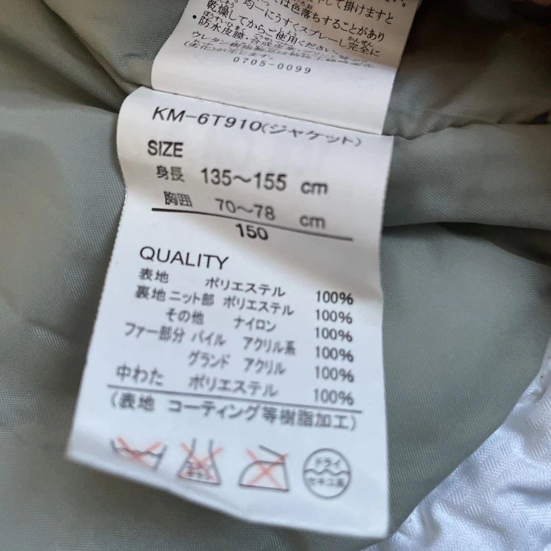 ✨kissmark✨スキー スノボ ウェア 上下セット 150 女の子 雪遊び