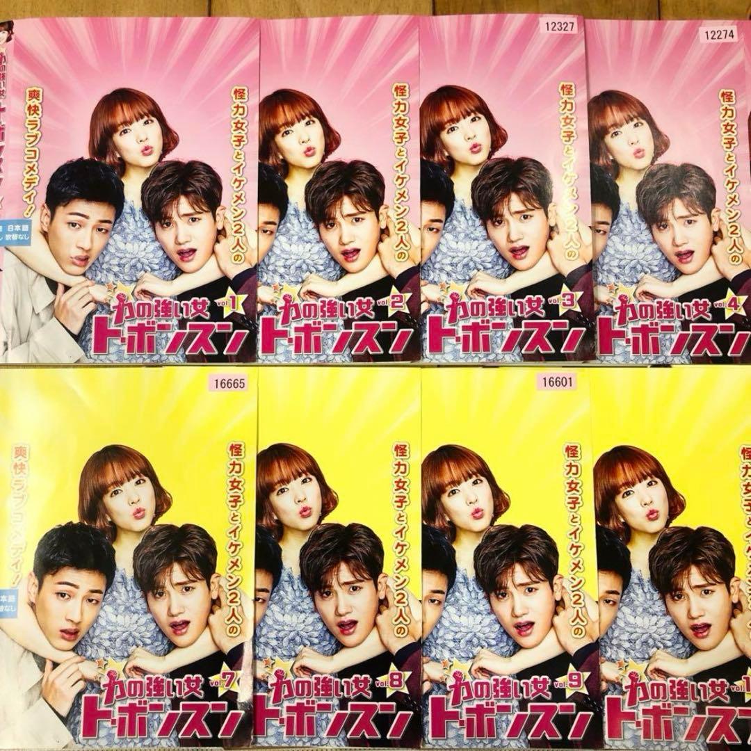 力の強い女トボンスン　全12巻セット　DVD　韓国ドラマ　匿名配送