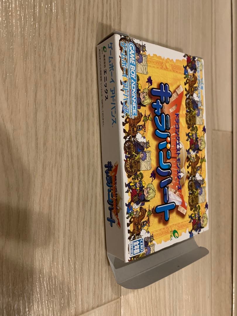 ゲームボーイ　カラー　アドバンス　ドラゴンクエスト　ソフト　4点セット