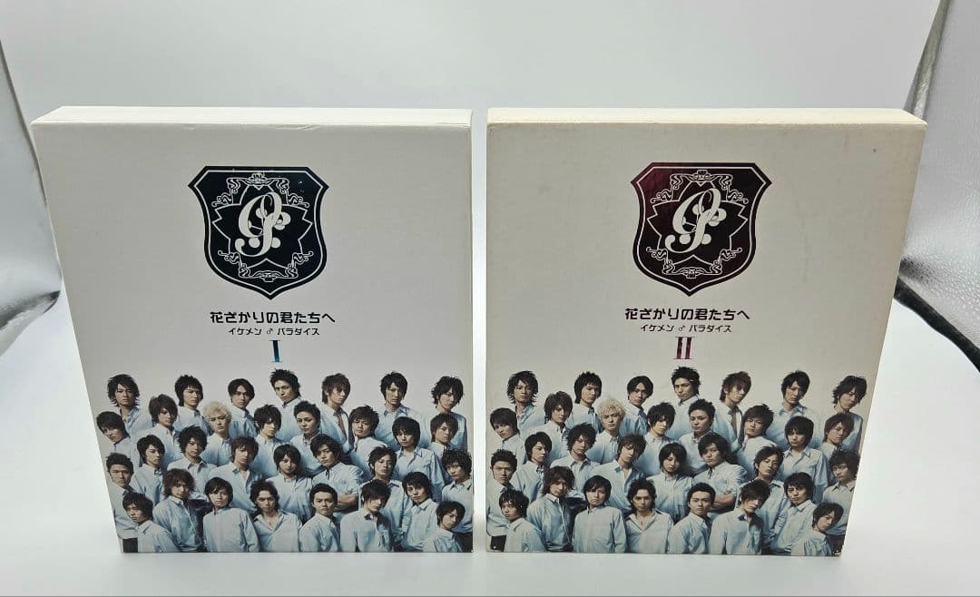 花ざかりの君たちへ DVD BOX I & II セット