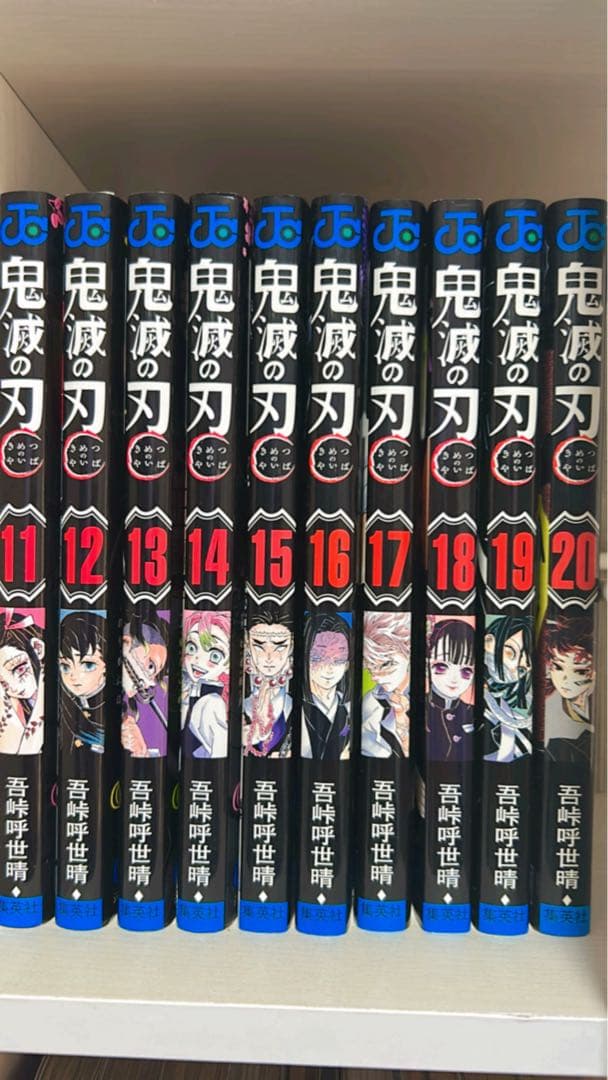 鬼滅の刃23巻＋3冊＋シール