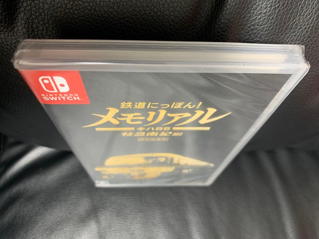 【新品未開封】Switch 鉄道にっぽん!メモリアル キハ85 特急南紀編