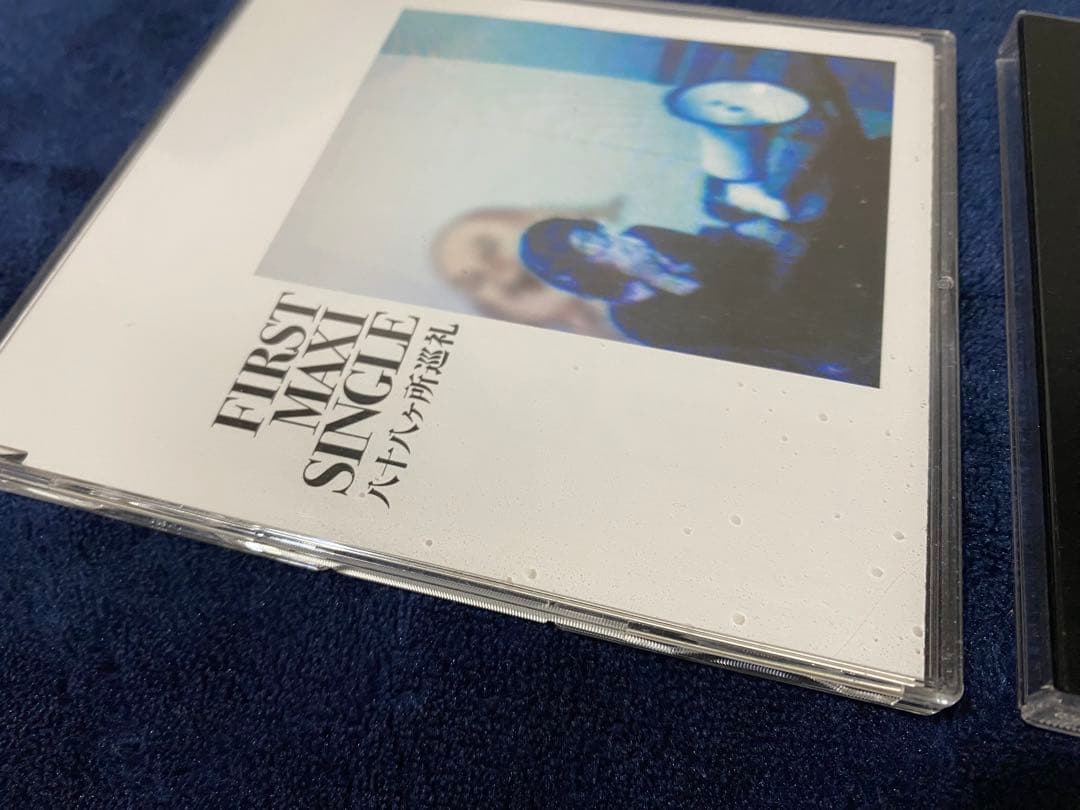 【最終お値下げ品】八十八ヶ所巡礼 CD 11枚セット