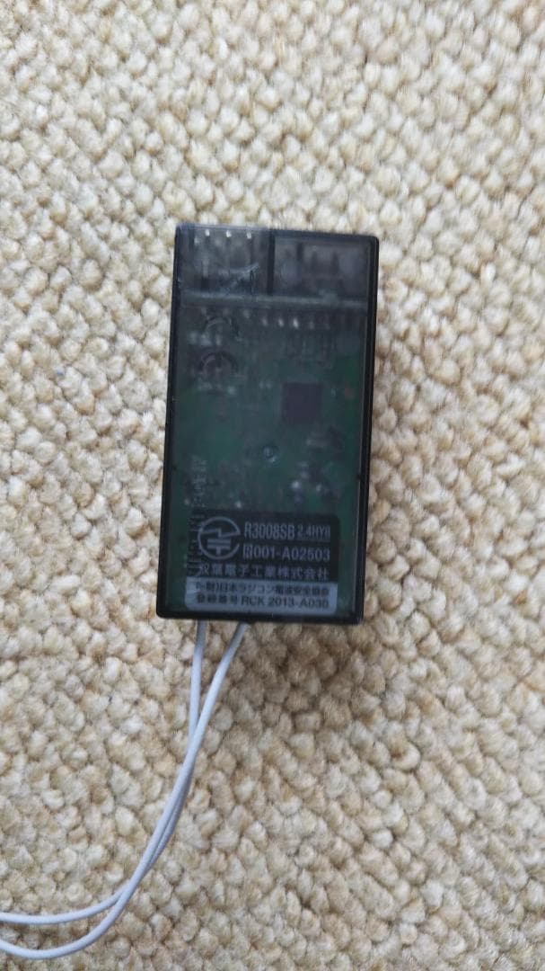 Futaba R3008SB 受信機