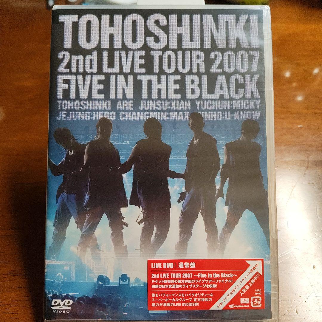 【美品】東方神起 ライブDVD、CD