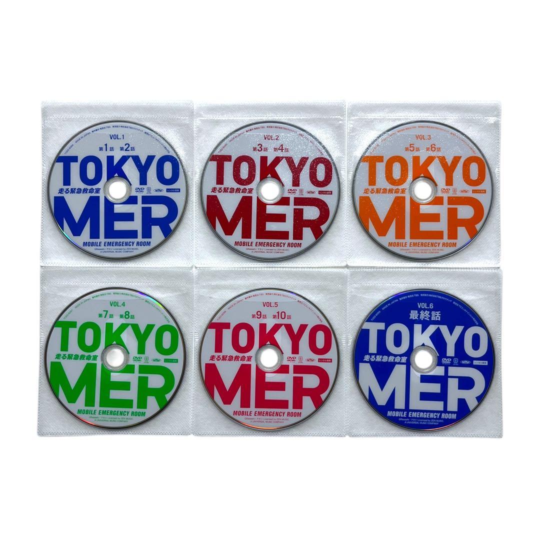 新品ケース TOKYO MER ドラマ/劇場版/SP 豪華セット 鈴木亮平