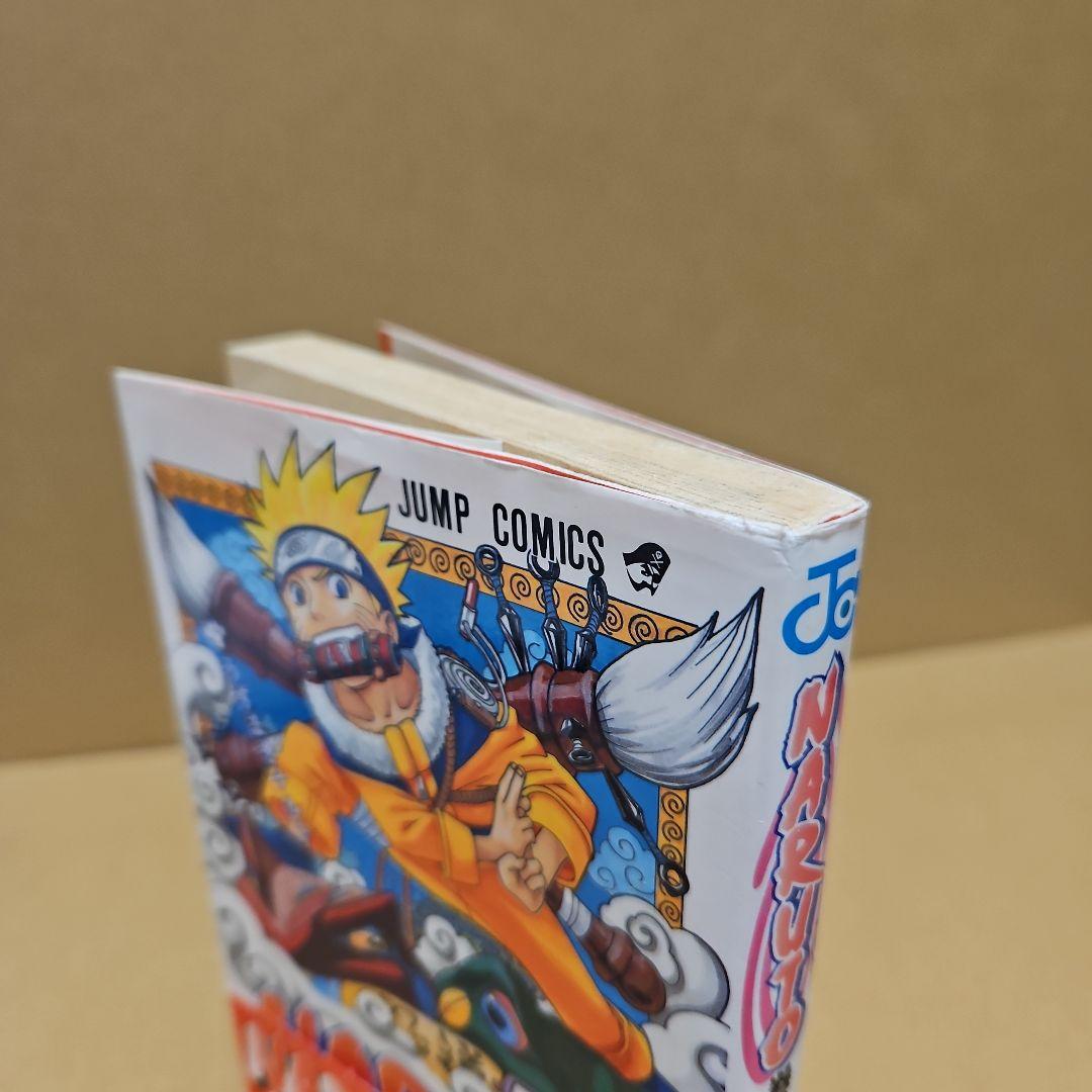 NARUTO　初版　ナルト　1巻