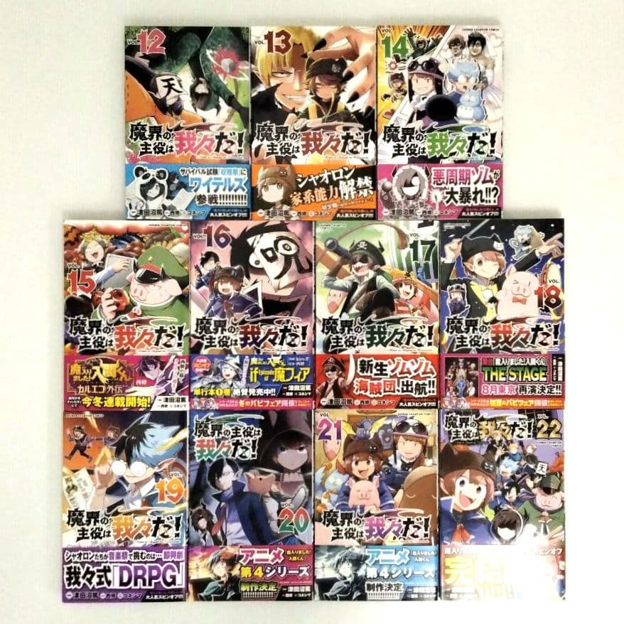 魔入りました！入間くん 1〜40巻 他 計66冊 まとめ売り 西修