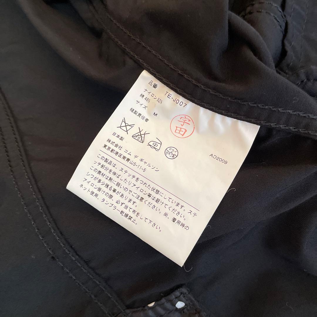 tricot COMME des GARCONS ジャケット