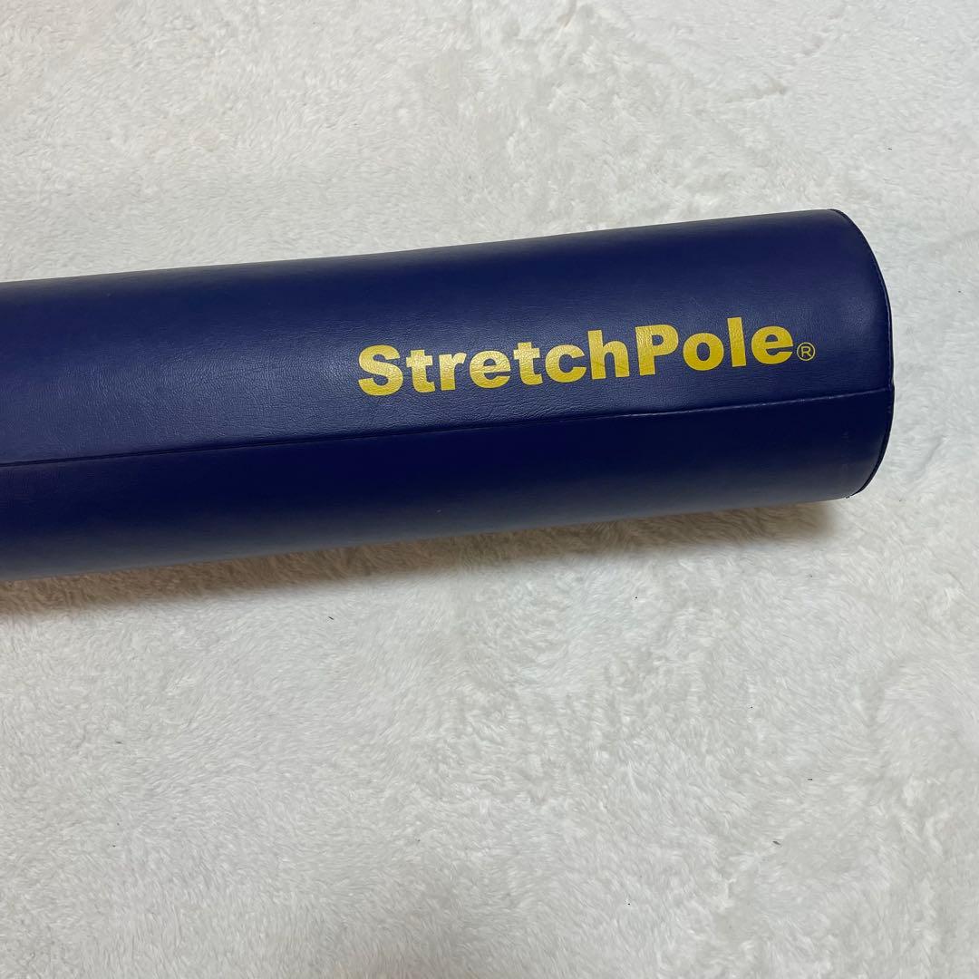 StretchPole ストレッチポール ネイビー レザー
