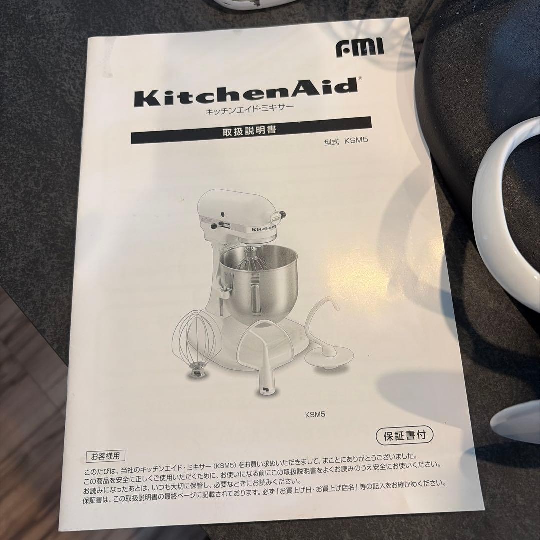 キッチンエイド KSM5 マットブラック