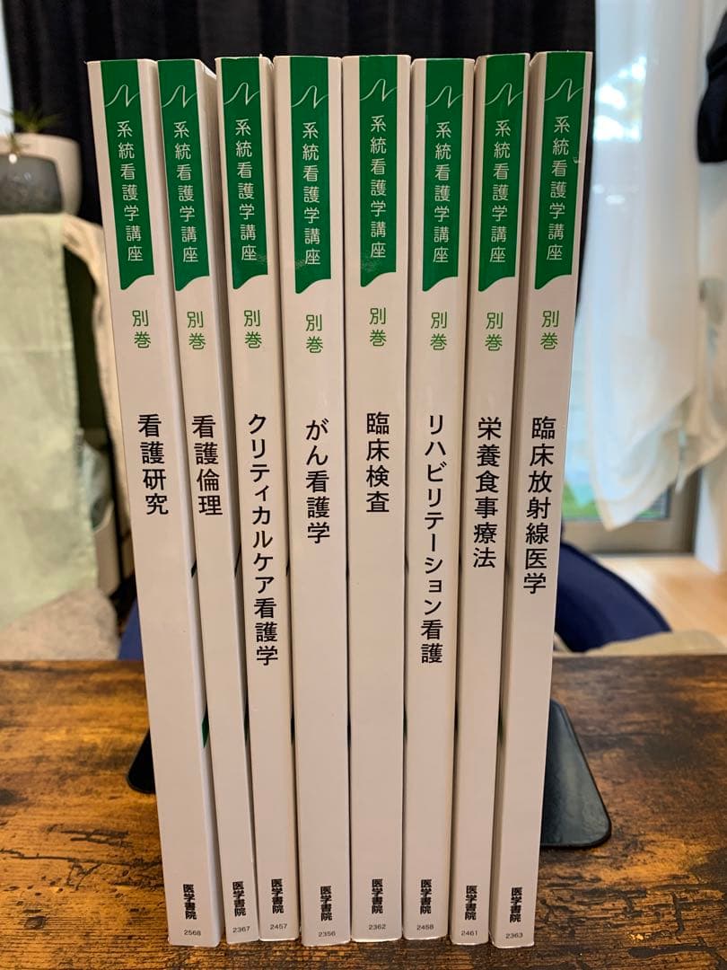 看護　医学書44冊まとめ売り　統計看護学講座　お引き取り限定