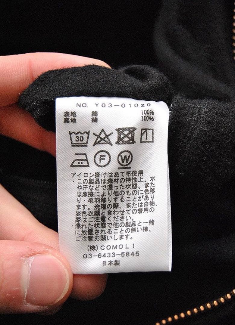 23aw COMOLI モールスキン ジップショートジャケット