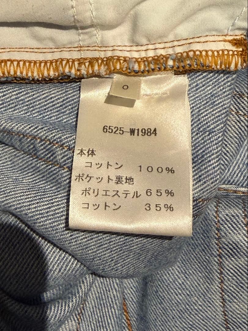 the row ザロウ / EGLITTA JEAN 0サイズ