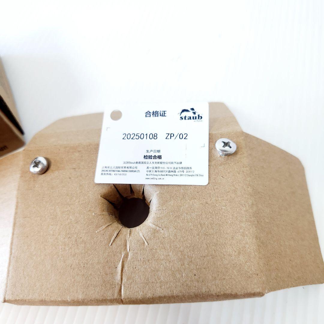 【フォロワー様引5%済】STAUB ハート ノブ ツマミ 真鍮 ブラス 海外