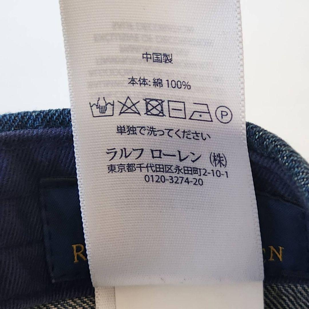 ​【極美品】ポロ ラルフローレン デニムキャップ マルチカラーポニー刺繍 完売