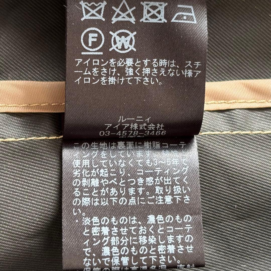 新品タグ付 ルーニィ ステンカラーロングコート　ベージュ 定価59400円 上質