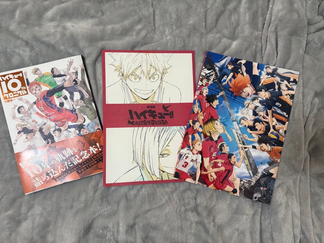 ハイキュー!!全巻セット、ハイキュー部等計61冊、ゴミ捨て場の決戦 BluRay