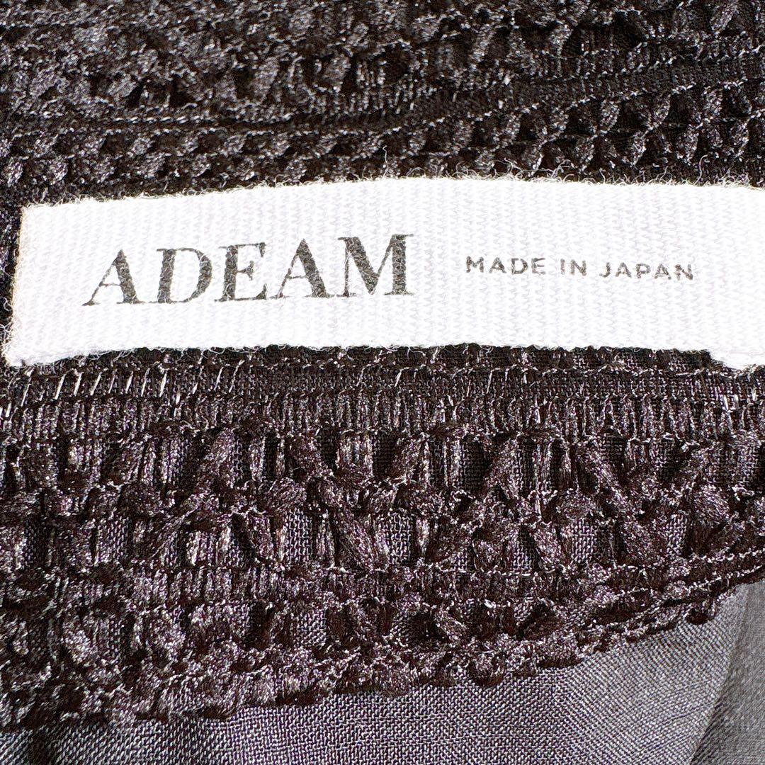 美品✨定価12万　ADEAMアディアム レースティアードスカート ロング