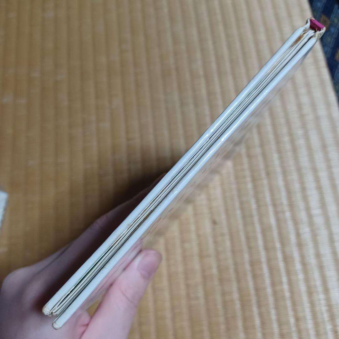 おばけおばけのかぞえうた ひろかわさえこ レア