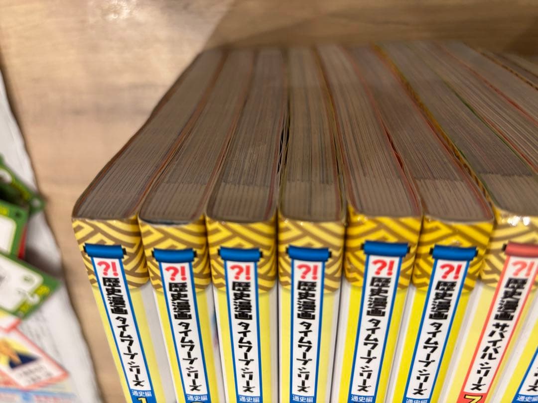 【19冊セット】歴史漫画タイムワープシリーズ 通史編 全14巻+ 5冊