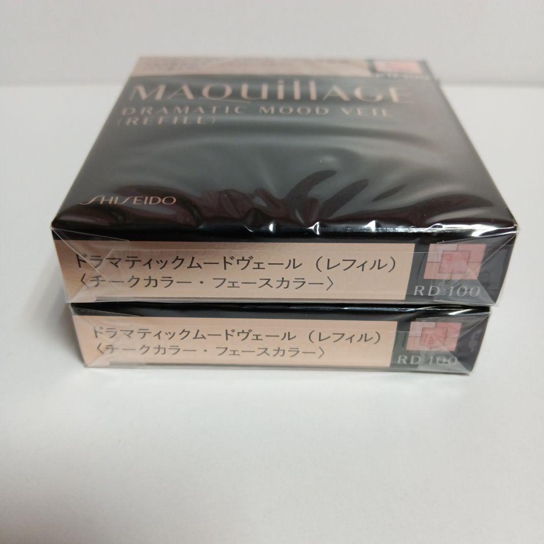 2個 資生堂 マキアージュ ドラマティックムードヴェール RD100 レフィル
