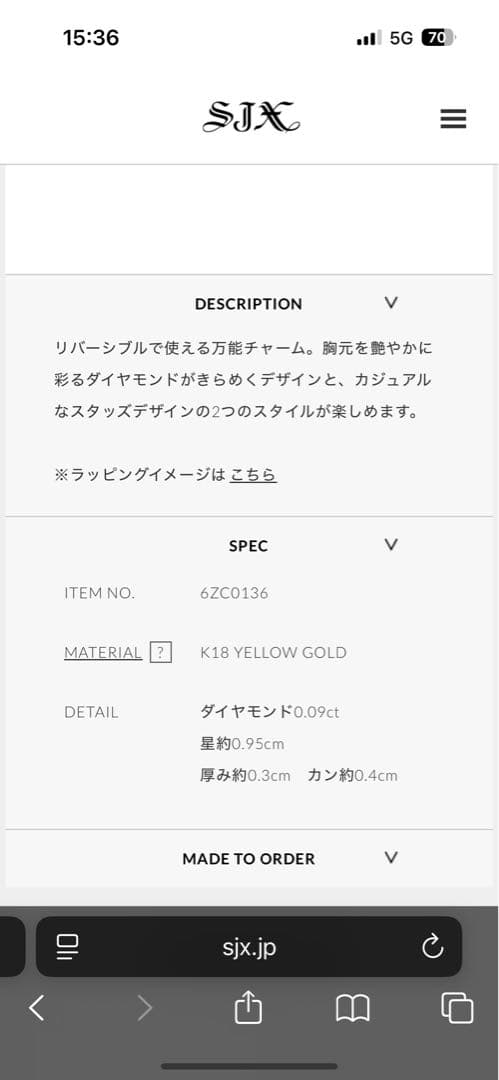 アクセサリー SJX DIAMOND STAR CHARM K18 1.7g