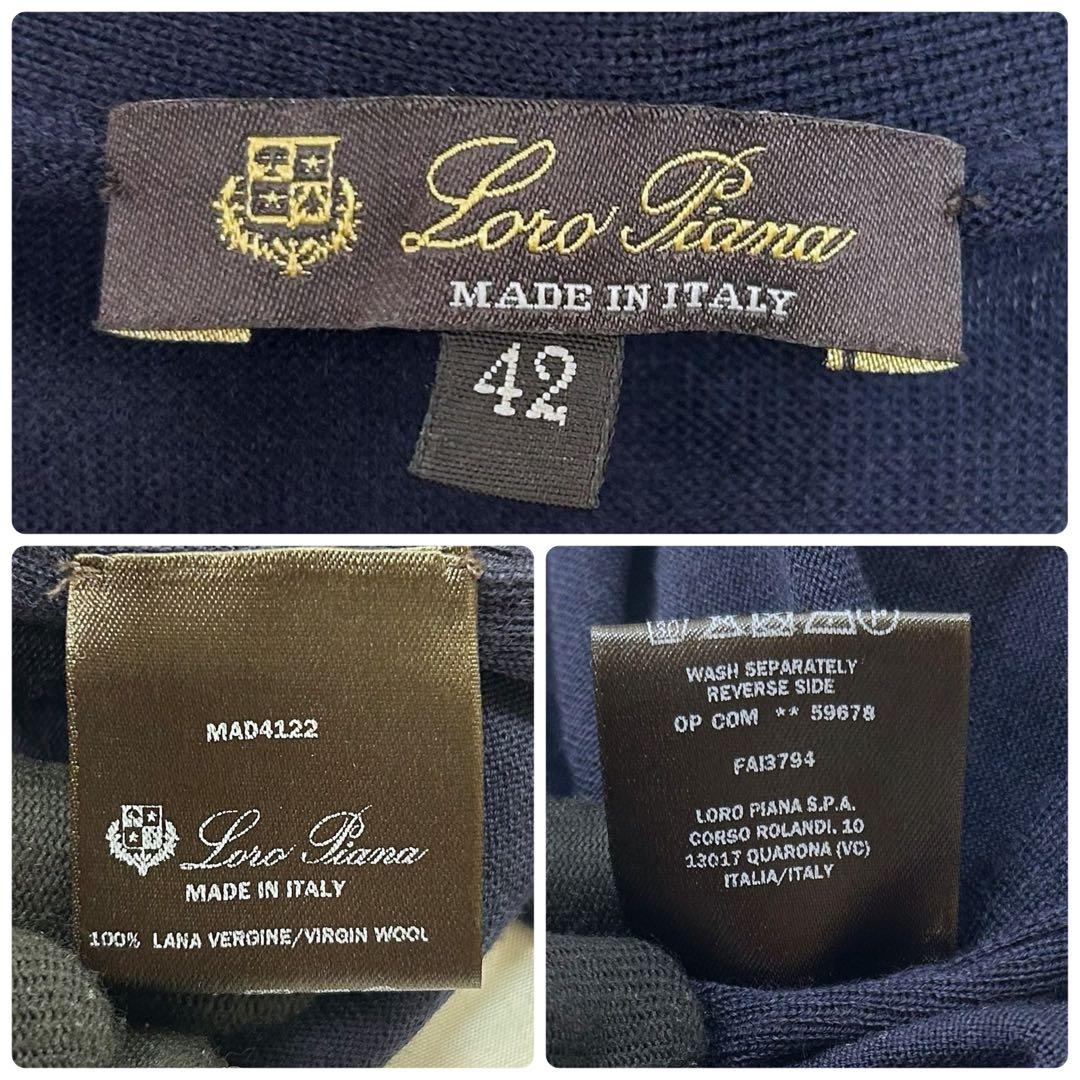 Loro Piana ロロピアーナ Vネック カーディガン ウール ニット