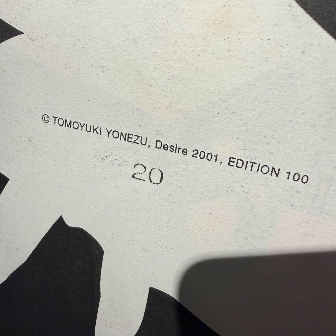 2001年出版 TOMOYUKI YONEZU 限定100部 Desire