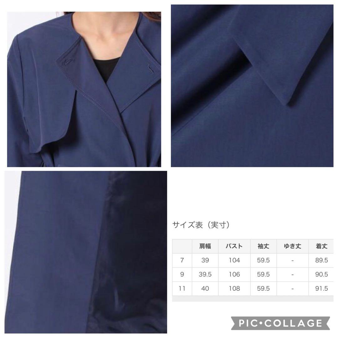 レリアン　未使用　ノーカラートレンチコート