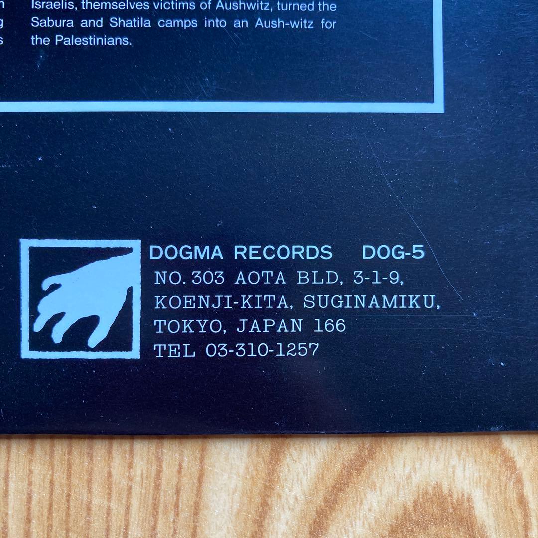 THE CLAY クレイ 7EP DOGMA RECORDS ハードコアPUNK