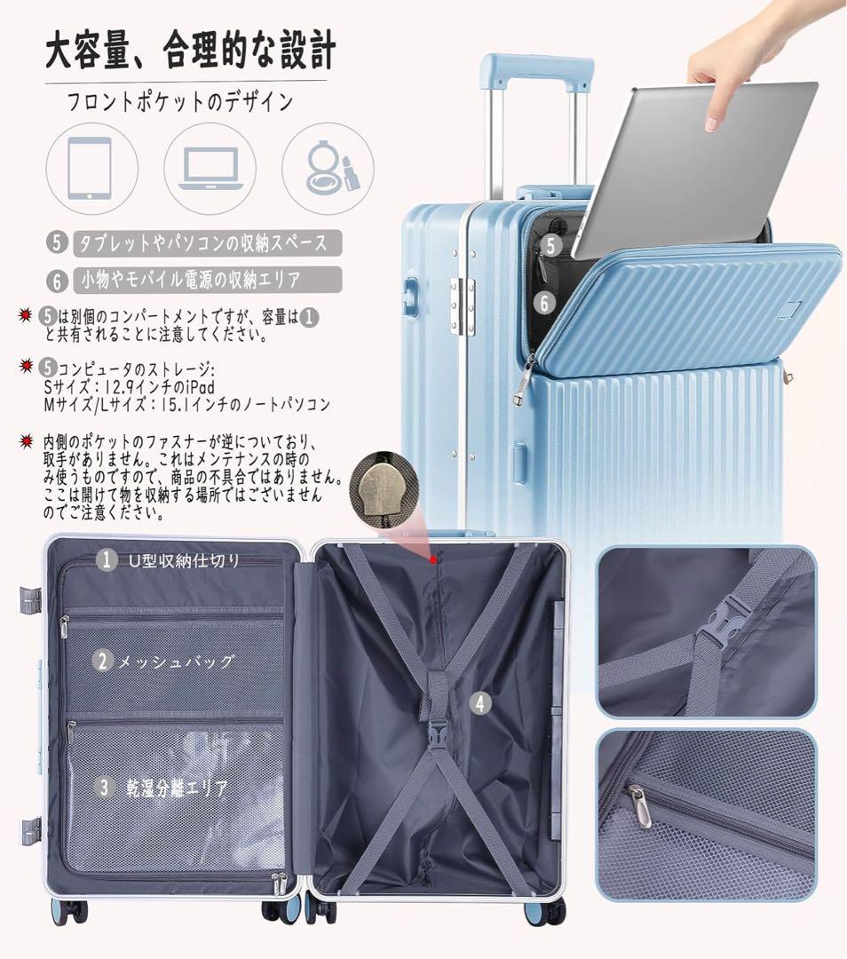 【新品】スーツケース、フロントオープン、ストッパー付き(ライトブルー、Sサイズ）