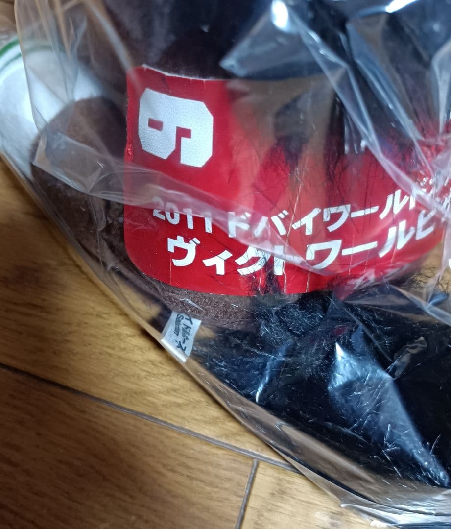 ヴィクトワールピサ ぬいぐるみ