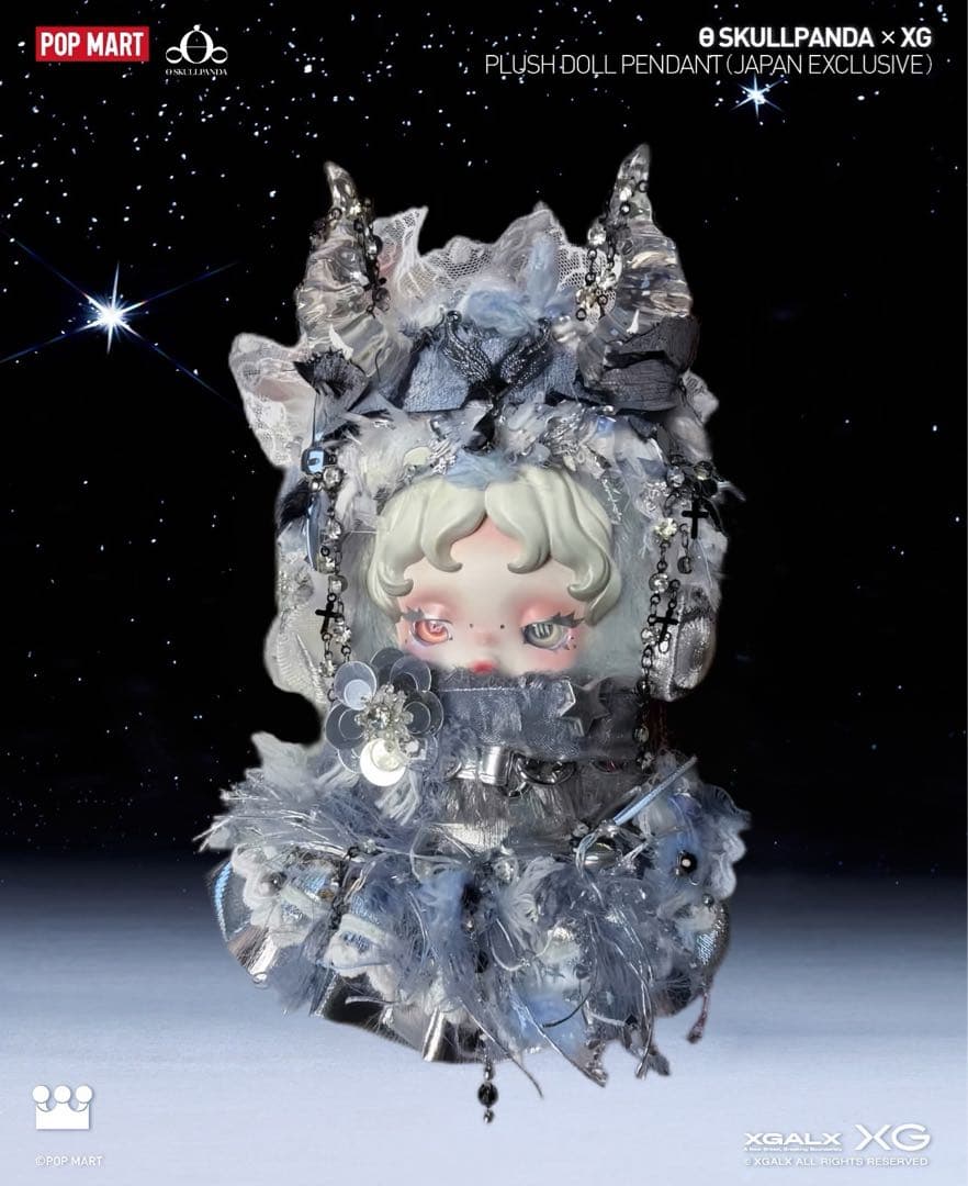 「もったん」スカルパンダ　ぬいぐるみ　着せ替え服　2点まとめ