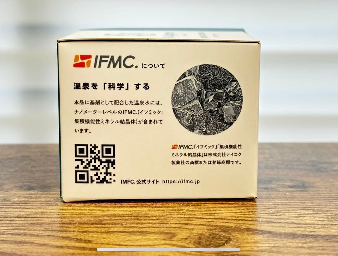 ミネラルケアクリーム 大容量400g